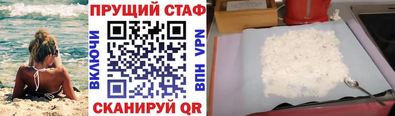 Сколько стоит Шали СОЛЬ  Псилоцибиновые грибы  Конопля  Кокаин  ГАШ 