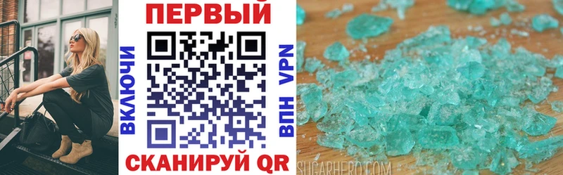 blacksprut ONION  Шали  Амфетамин Premium 