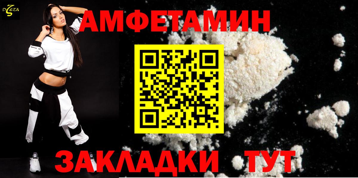 маркетплейс телеграм  АМФ 97%  АМФ  Вход с VPN  Шали 