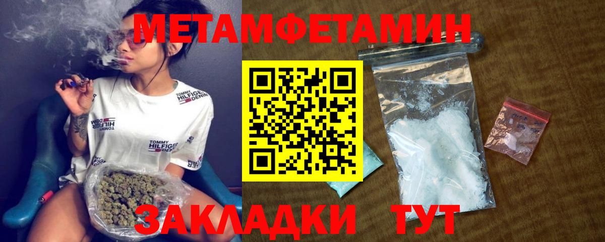 АМФЕТАМИН Розовый Шали