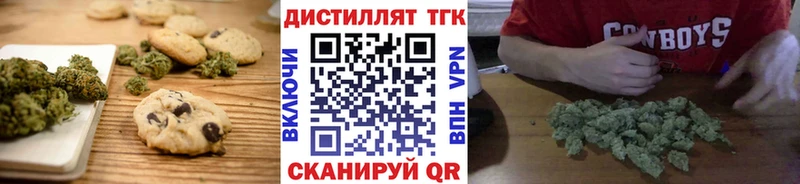 купить наркотики сайты  OMG ссылки  Canna-Cookies марихуана  Шали 