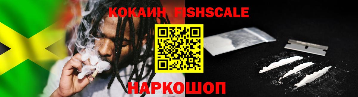 КОКАИН Эквадор Шали