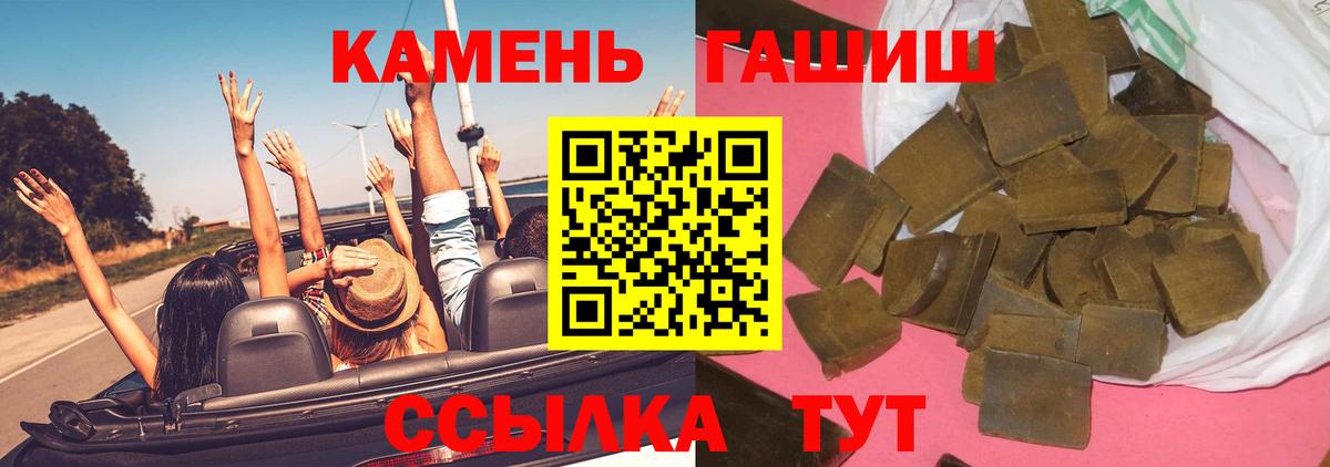Шали  Гашиш Premium  Вход с VPN 