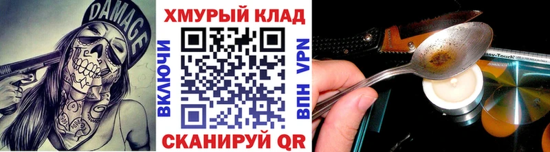 ГЕРОИН Афган  Шали 