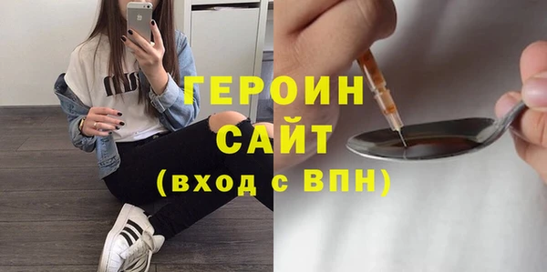 дживик Магас