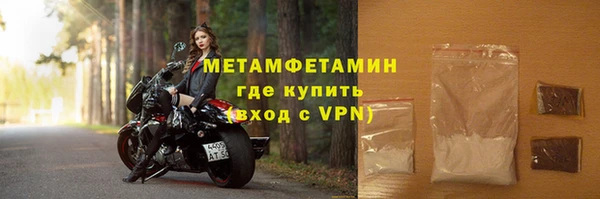 меф VHQ Майский