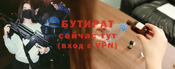 меф VHQ Майский
