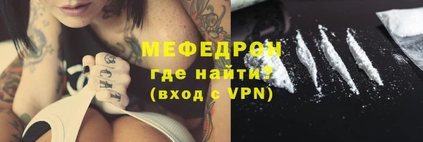 дживик Магас