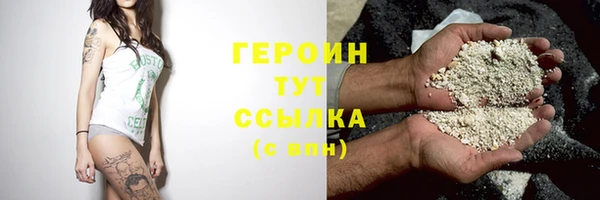 дживик Магас