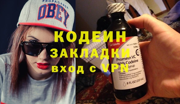 2c-b Березники