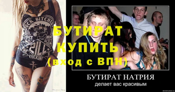 меф VHQ Майский