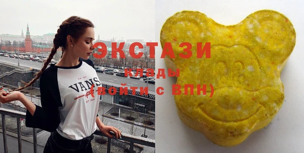 дживик Магас