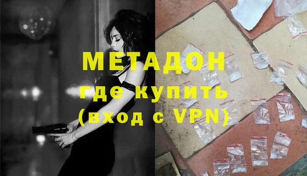 дживик Магас