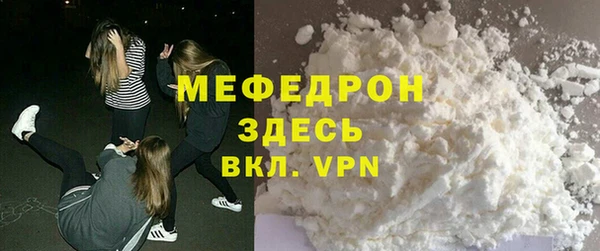 меф VHQ Майский