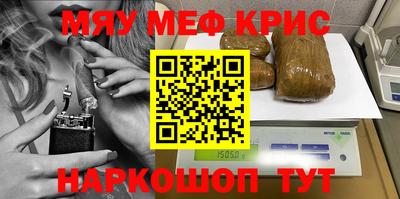 дистиллят марихуана Кингисепп