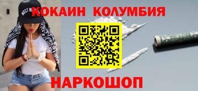 дистиллят марихуана Кингисепп