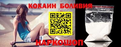 героин Кинель