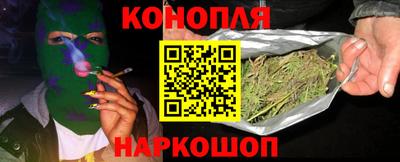 героин Кинель