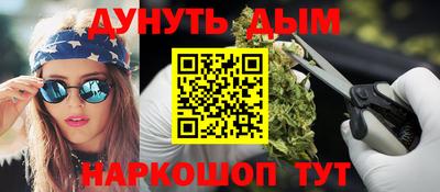 героин Кинель