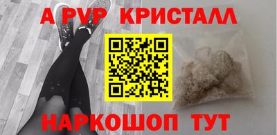 героин Кинель