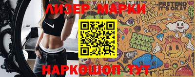героин Кинель