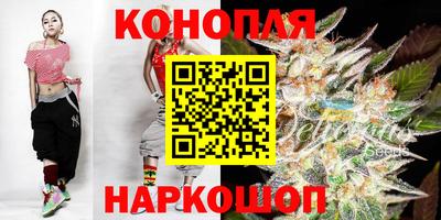 дистиллят марихуана Кингисепп