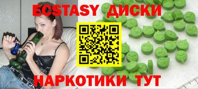 мдма Кимры
