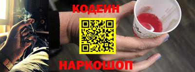 героин Кинель