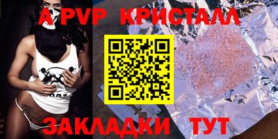 героин Кинель