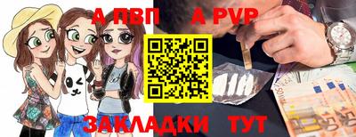 героин Кинель