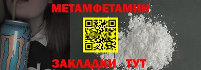 мдма Кимры
