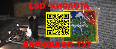 героин Кинель