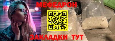 мдма Кимры