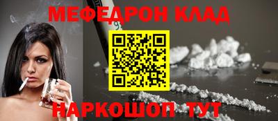 мдма Кимры