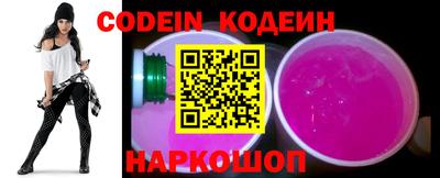 героин Кинель