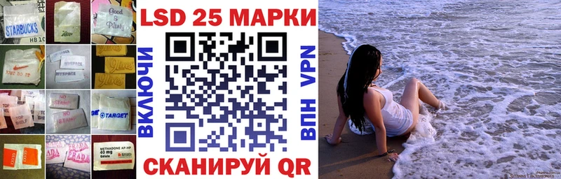 наркошоп  Шали  omg ССЫЛКА  Лсд 25 экстази кислота 