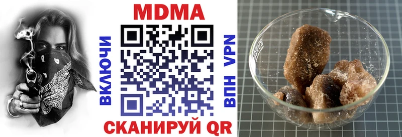 MDMA молли  mega ССЫЛКА  Шали  купить наркотик 
