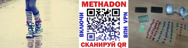 МЕТАДОН VHQ  Шали 