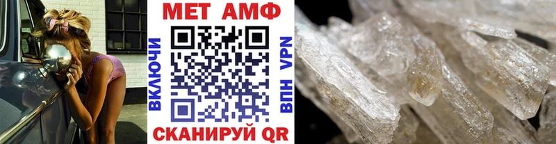 Первитин винт Шали