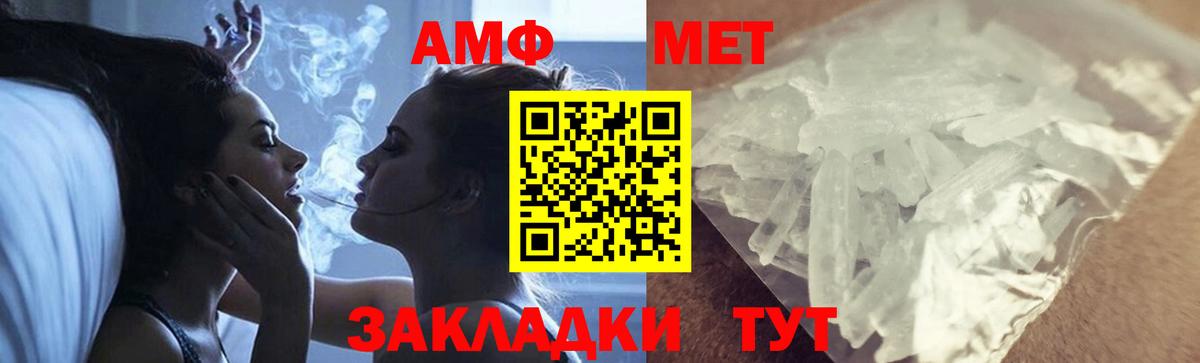 Шали  Метамфетамин пудра  Первитин  Вход с VPN 