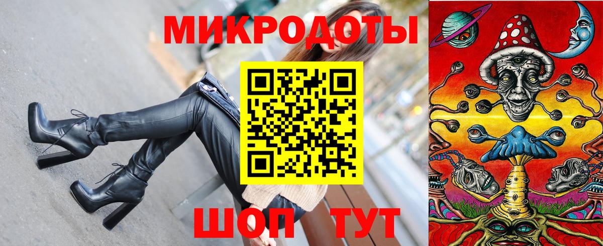 Галлюциногенные грибы GOLDEN TEACHER Шали