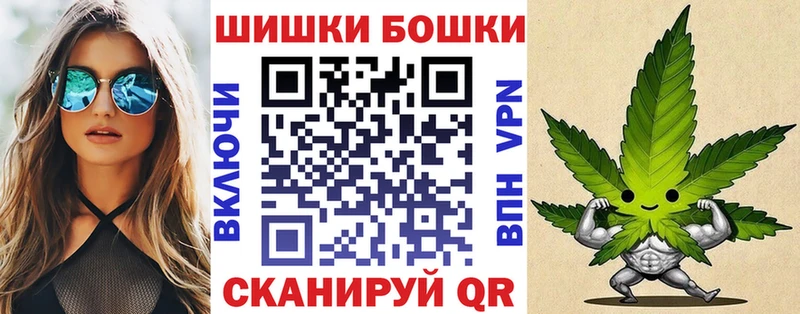 дарнет шоп  Шали  ОМГ ОМГ   Конопля марихуана 
